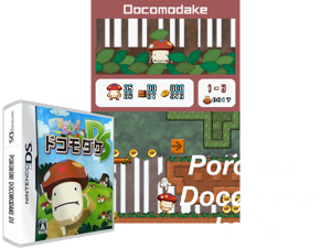 Pororon! Docomodake DS (Japan) Cover